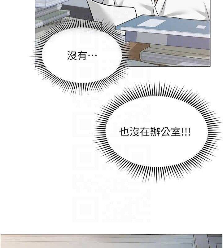 第2话-我来让你梦想成真 - 第101.jpg页