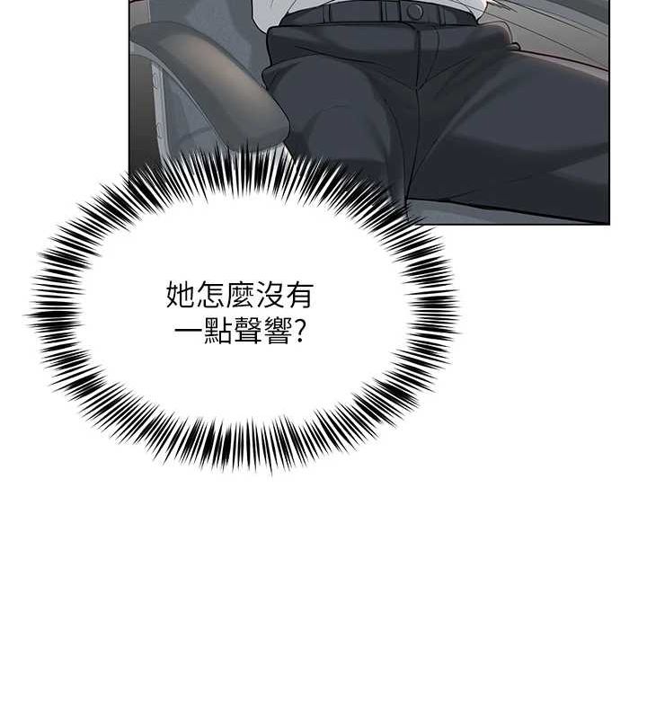 第2话-我来让你梦想成真 - 第111.jpg页