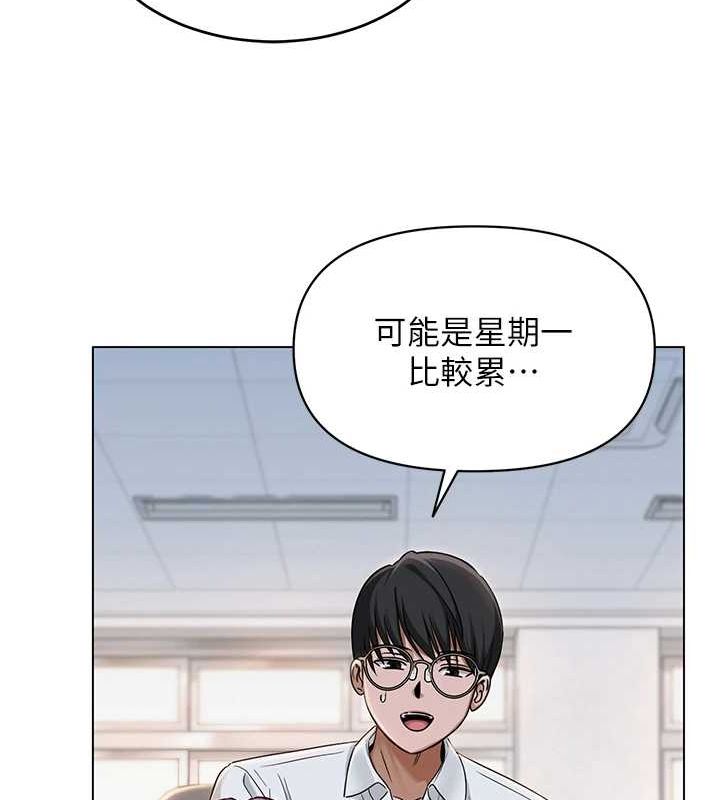 第2话-我来让你梦想成真 - 第125.jpg页