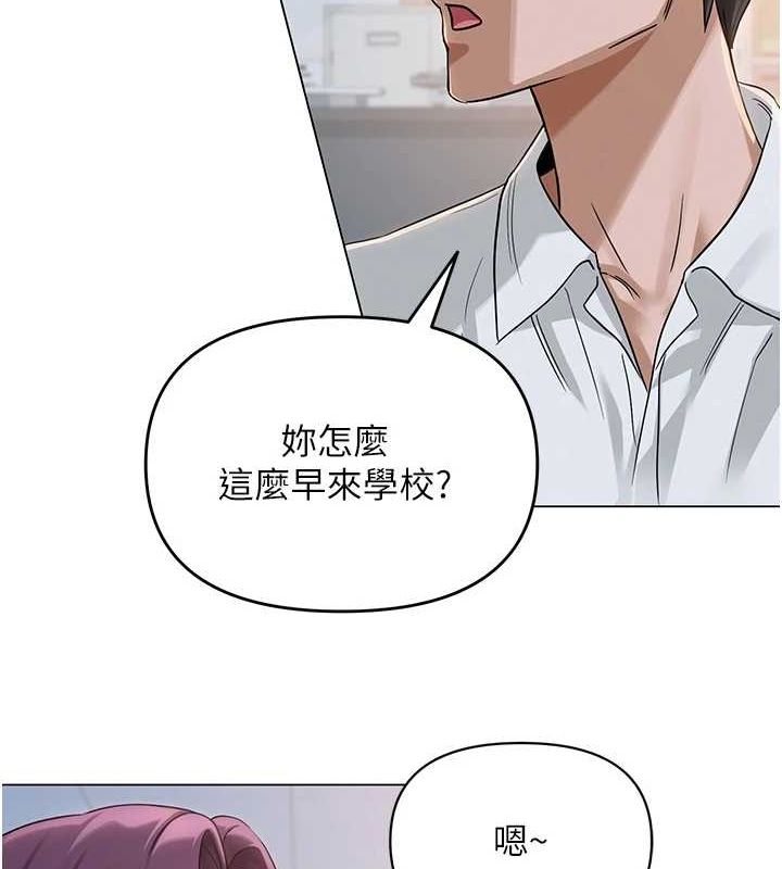 第2话-我来让你梦想成真 - 第133.jpg页