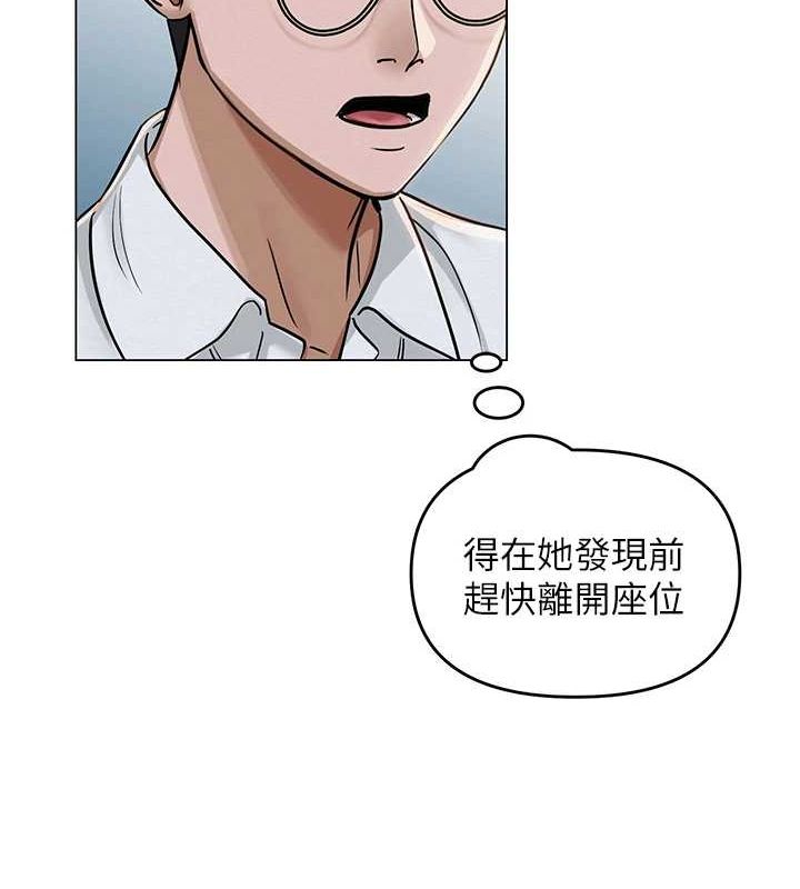 第2话-我来让你梦想成真 - 第146.jpg页