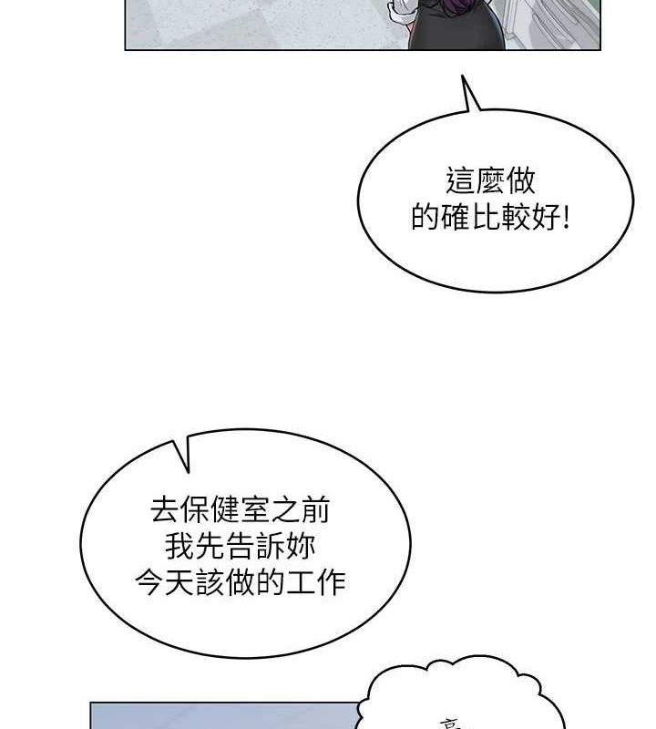 第2话-我来让你梦想成真 - 第148.jpg页