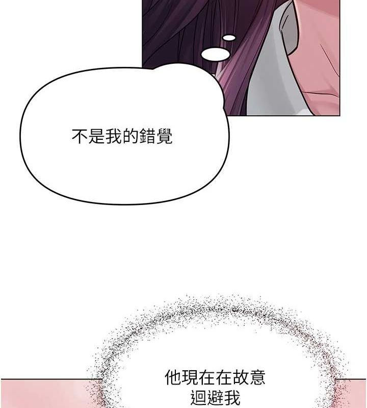第2话-我来让你梦想成真 - 第155.jpg页