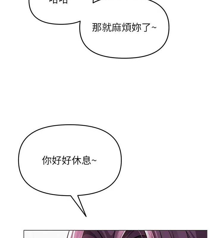 第2话-我来让你梦想成真 - 第172.jpg页