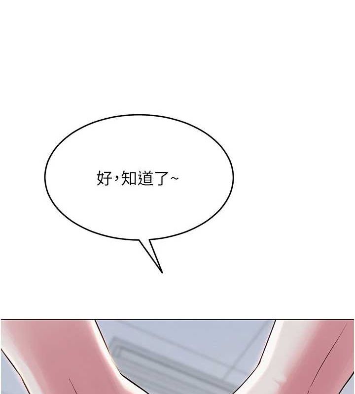 第3话-我喜欢诚实的人♥ - 第2.jpg页