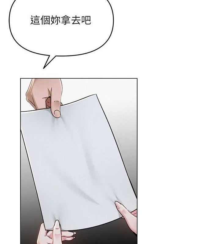 第3话-我喜欢诚实的人♥ - 第6.jpg页