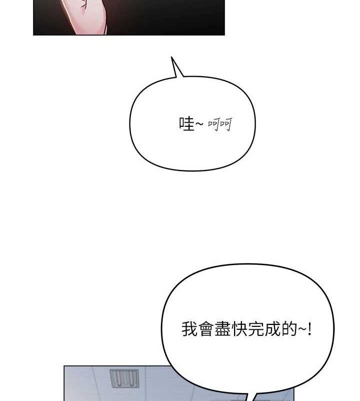 第3话-我喜欢诚实的人♥ - 第7.jpg页