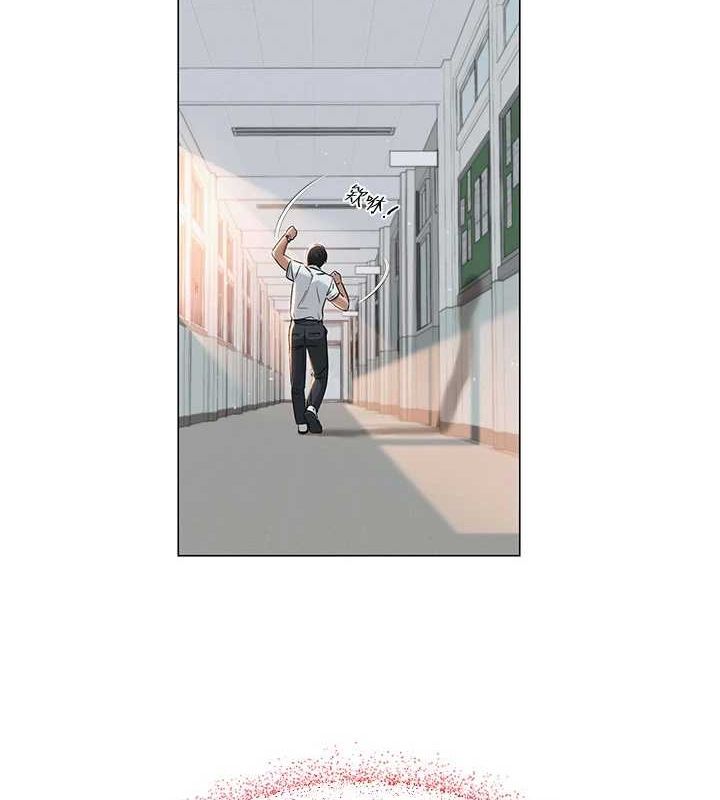 第3话-我喜欢诚实的人♥ - 第12.jpg页