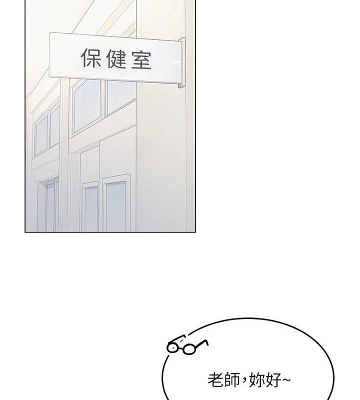 第3话-我喜欢诚实的人♥ - 第17.jpg页