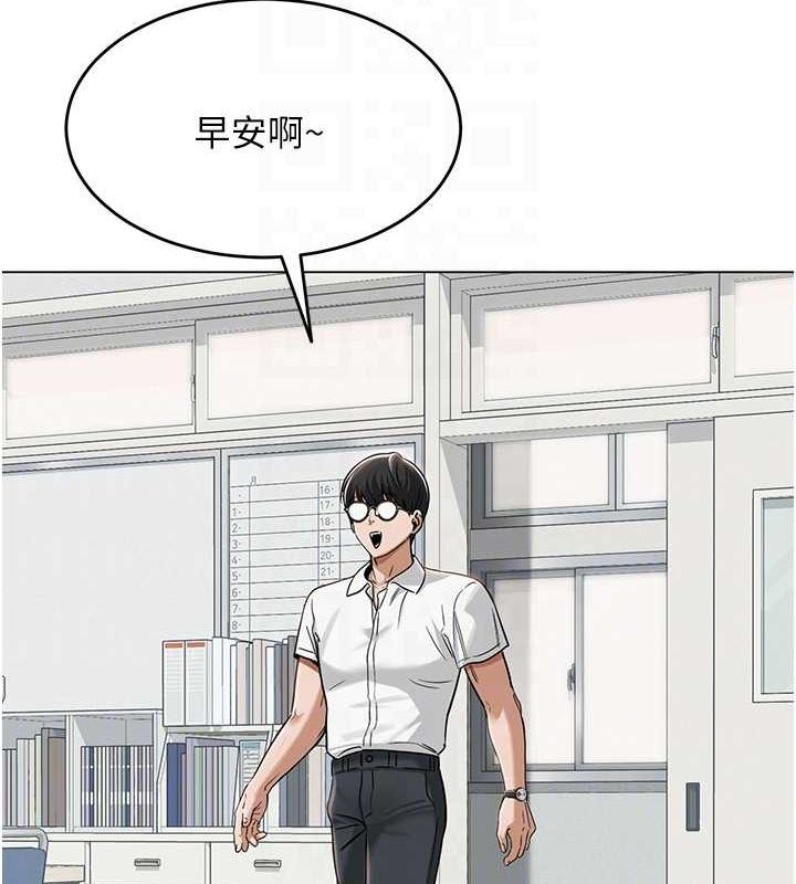 第3话-我喜欢诚实的人♥ - 第19.jpg页