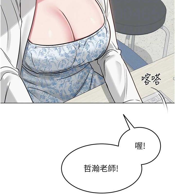 第3话-我喜欢诚实的人♥ - 第21.jpg页