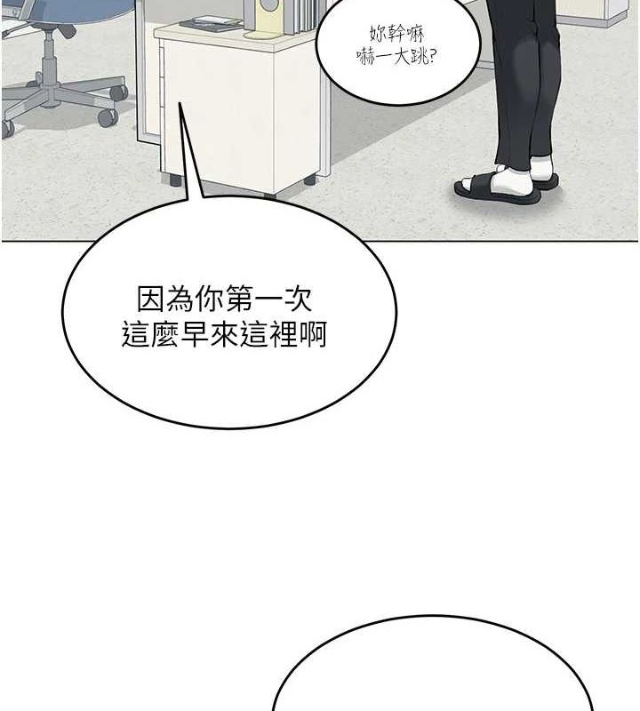 第3话-我喜欢诚实的人♥ - 第23.jpg页