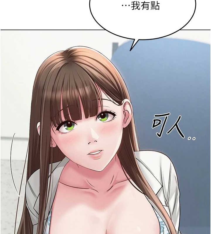 第3话-我喜欢诚实的人♥ - 第24.jpg页