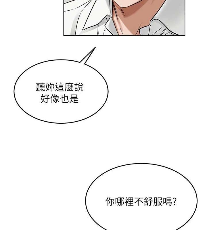 第3话-我喜欢诚实的人♥ - 第27.jpg页