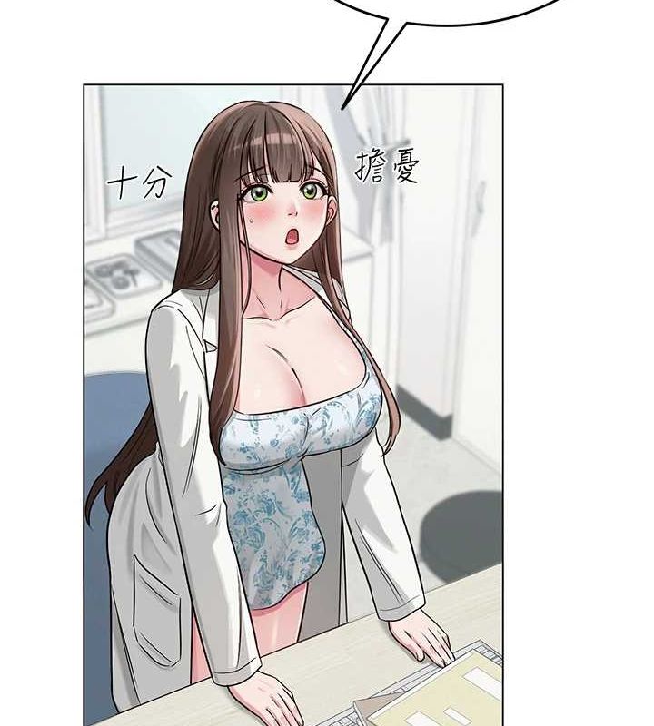 第3话-我喜欢诚实的人♥ - 第28.jpg页