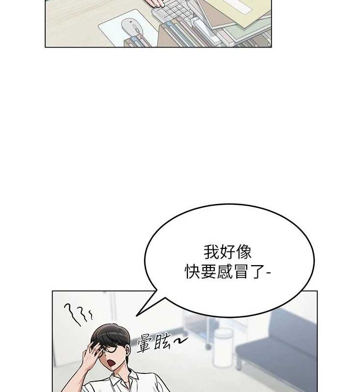 第3话-我喜欢诚实的人♥ - 第29.jpg页