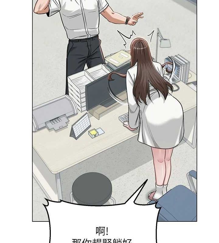 第3话-我喜欢诚实的人♥ - 第30.jpg页
