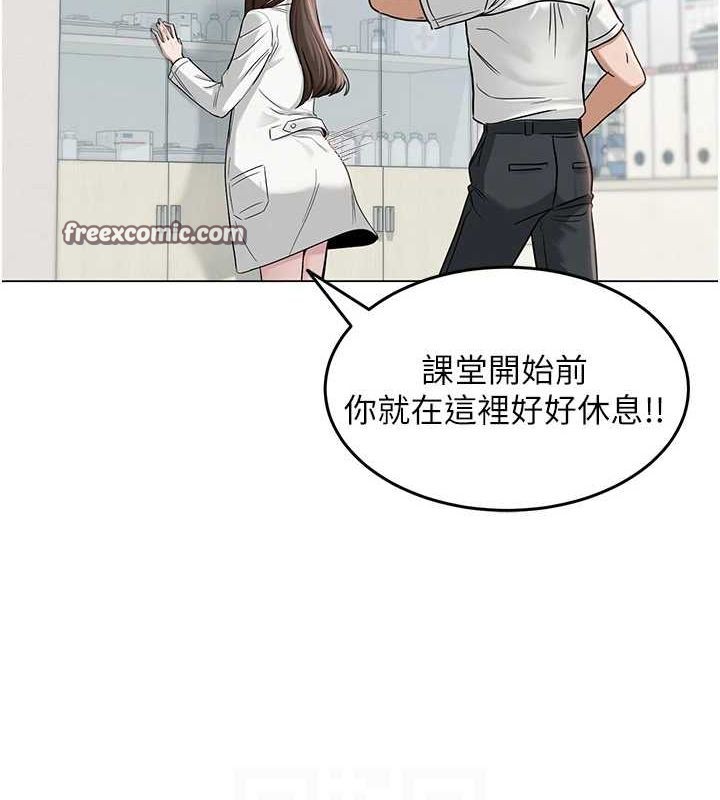 第3话-我喜欢诚实的人♥ - 第32.jpg页