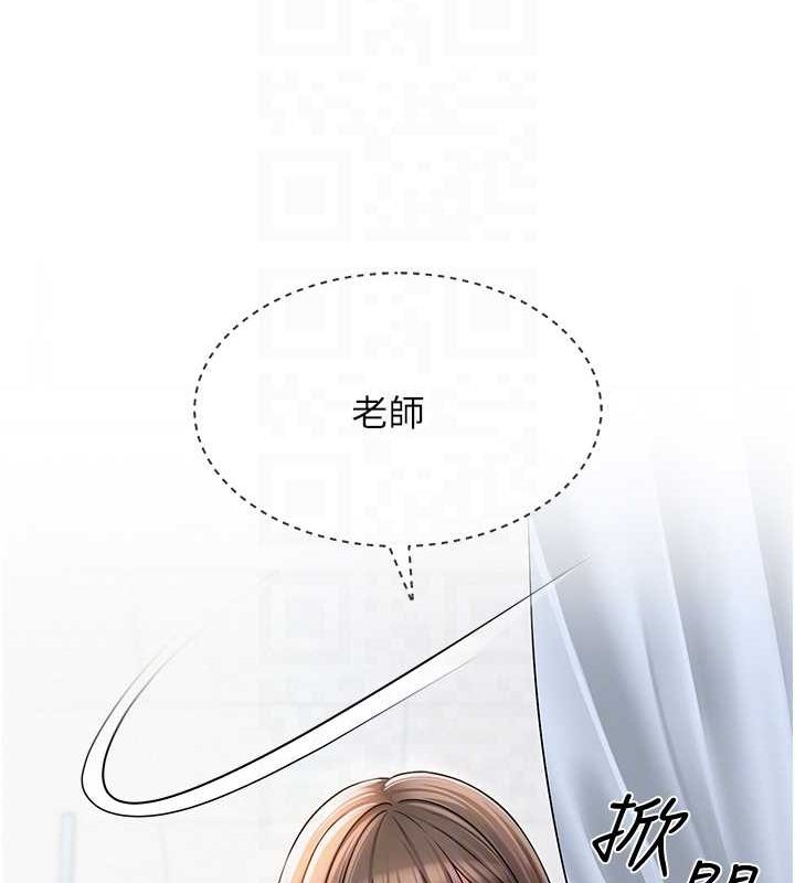 第3话-我喜欢诚实的人♥ - 第33.jpg页