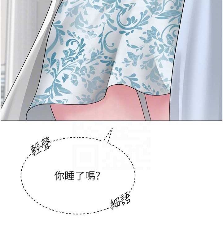 第3话-我喜欢诚实的人♥ - 第35.jpg页