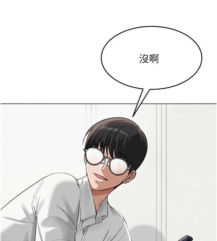 第3话-我喜欢诚实的人♥ - 第36.jpg页