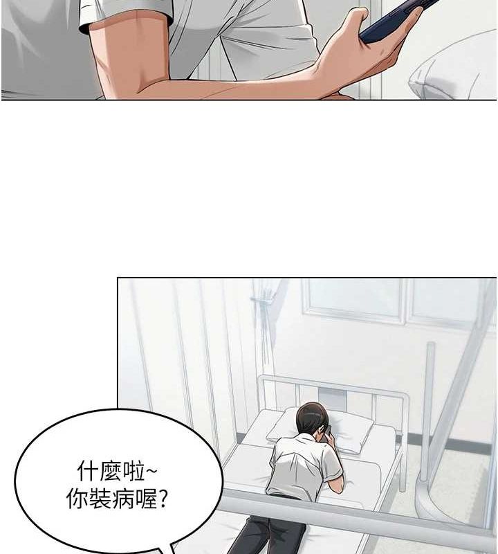 第3话-我喜欢诚实的人♥ - 第37.jpg页
