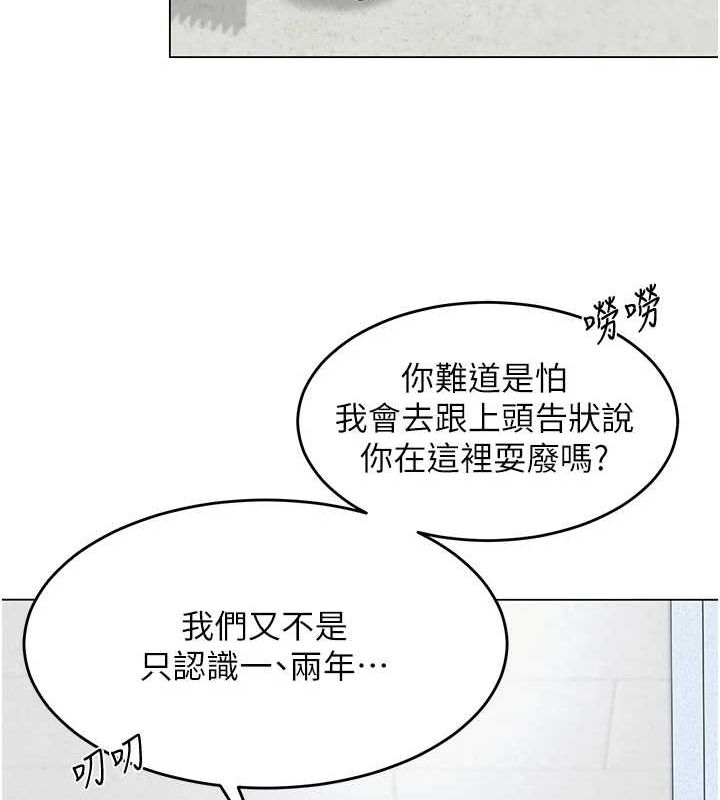 第3话-我喜欢诚实的人♥ - 第39.jpg页