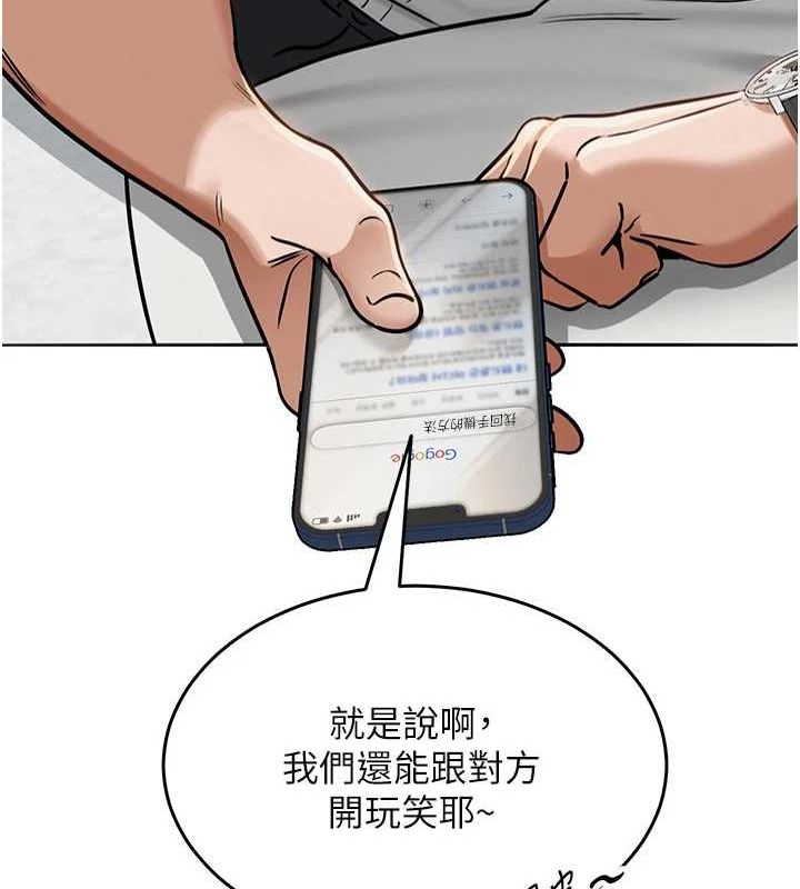 第3话-我喜欢诚实的人♥ - 第42.jpg页