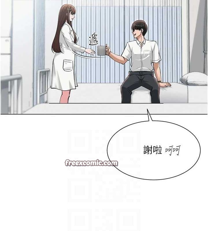 第3话-我喜欢诚实的人♥ - 第48.jpg页