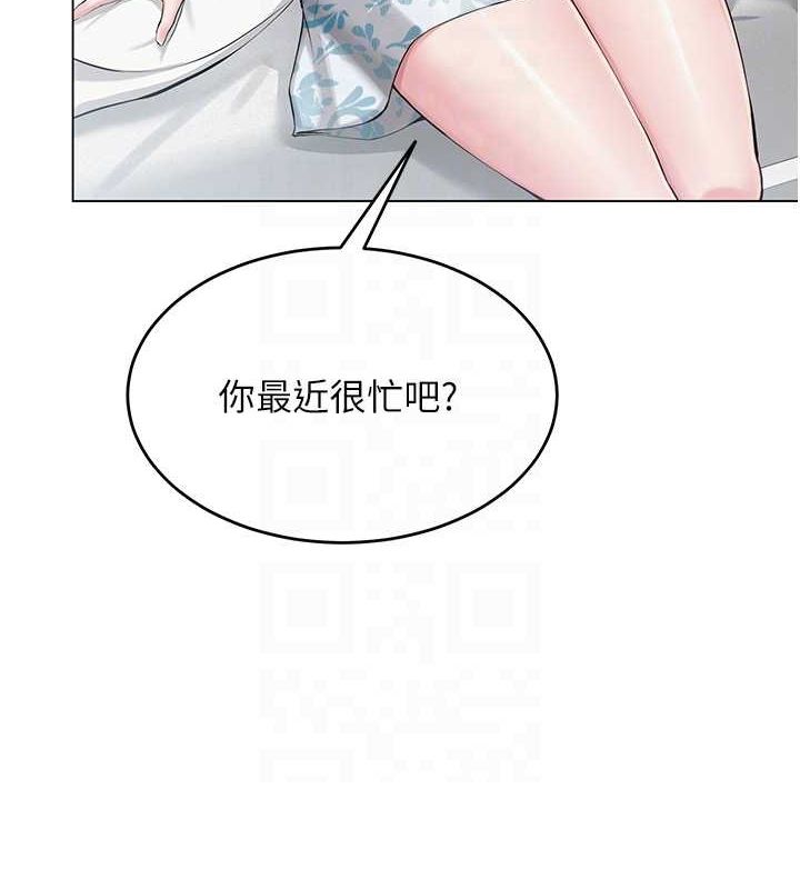 第3话-我喜欢诚实的人♥ - 第50.jpg页