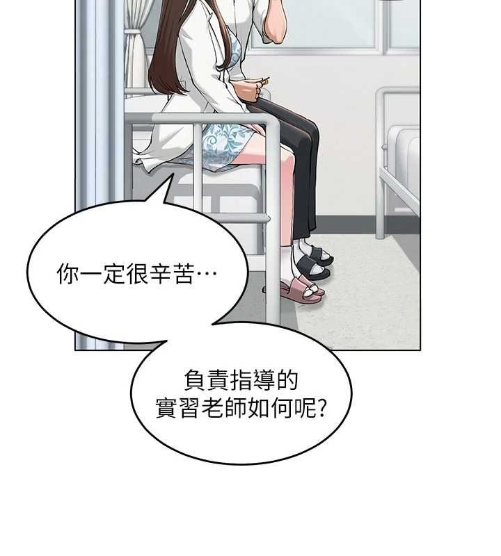 第3话-我喜欢诚实的人♥ - 第52.jpg页