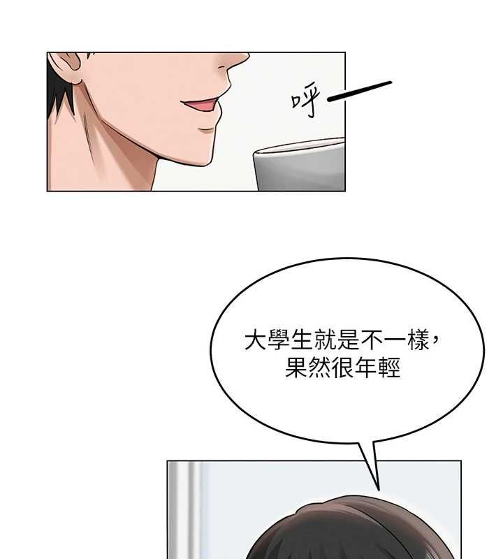第3话-我喜欢诚实的人♥ - 第53.jpg页