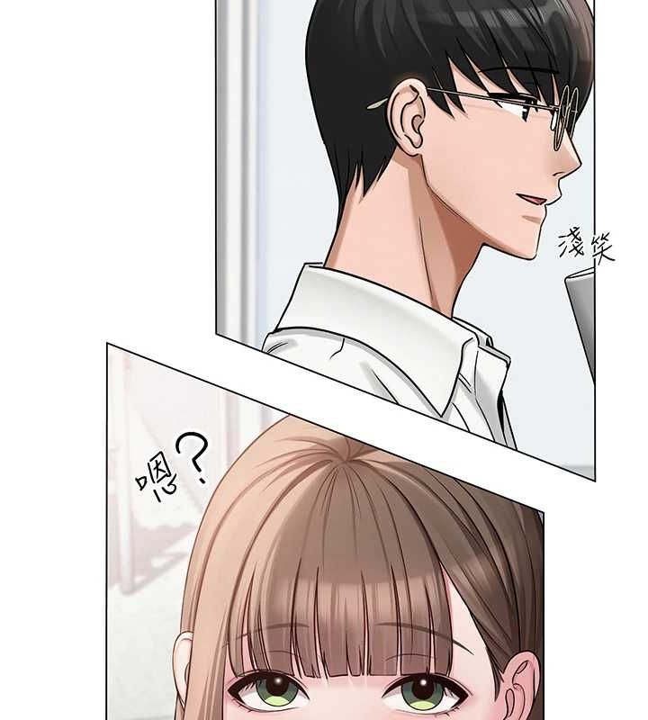 第3话-我喜欢诚实的人♥ - 第54.jpg页