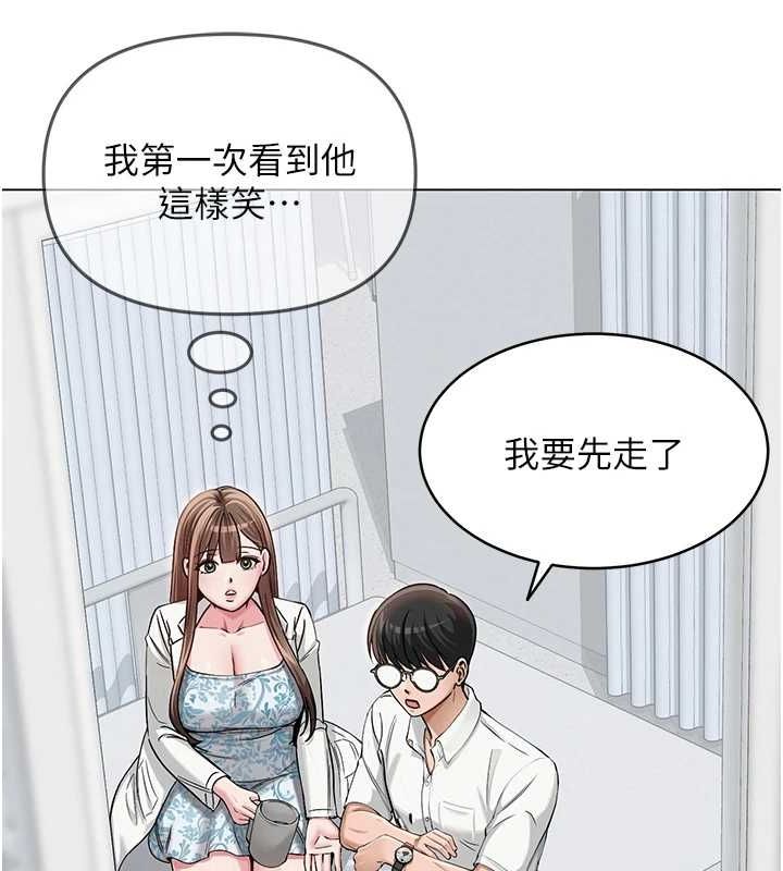 第3话-我喜欢诚实的人♥ - 第56.jpg页