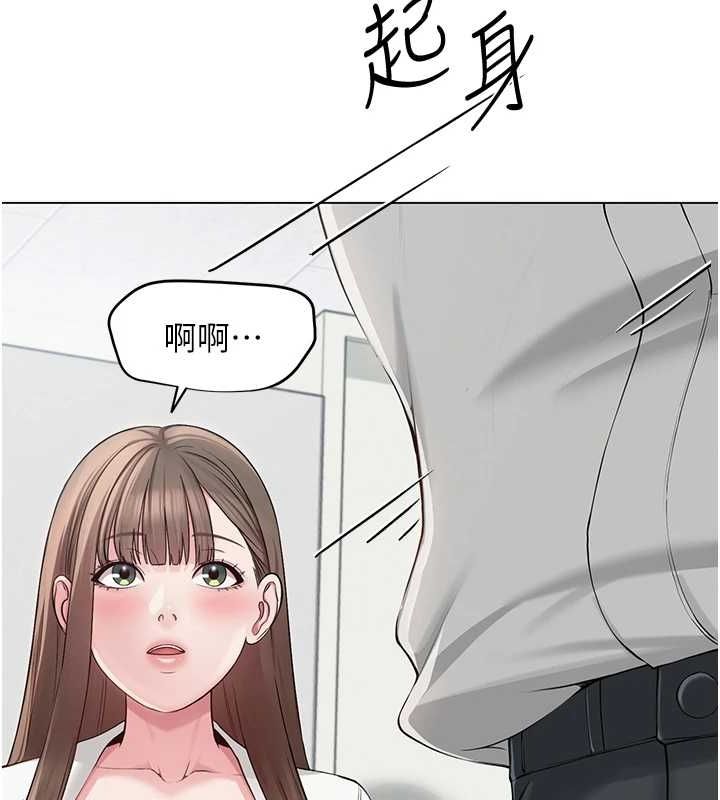第3话-我喜欢诚实的人♥ - 第58.jpg页