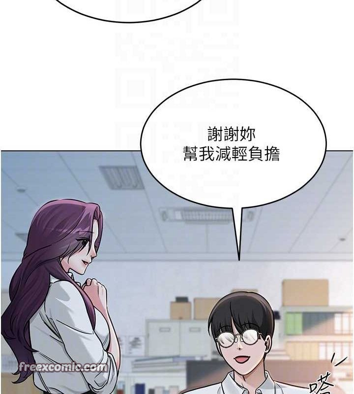 第3话-我喜欢诚实的人♥ - 第64.jpg页