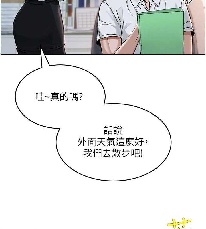 第3话-我喜欢诚实的人♥ - 第65.jpg页
