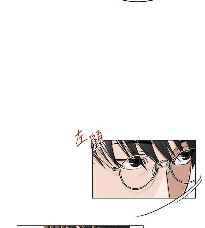 第3话-我喜欢诚实的人♥ - 第67.jpg页