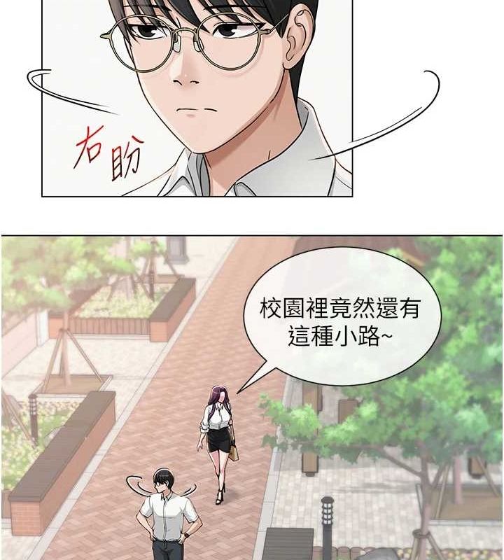 第3话-我喜欢诚实的人♥ - 第68.jpg页