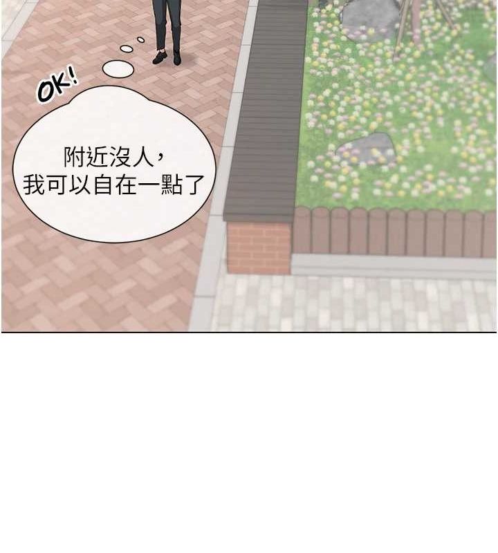 第3话-我喜欢诚实的人♥ - 第69.jpg页