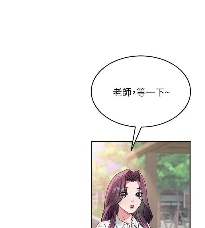 第3话-我喜欢诚实的人♥ - 第70.jpg页