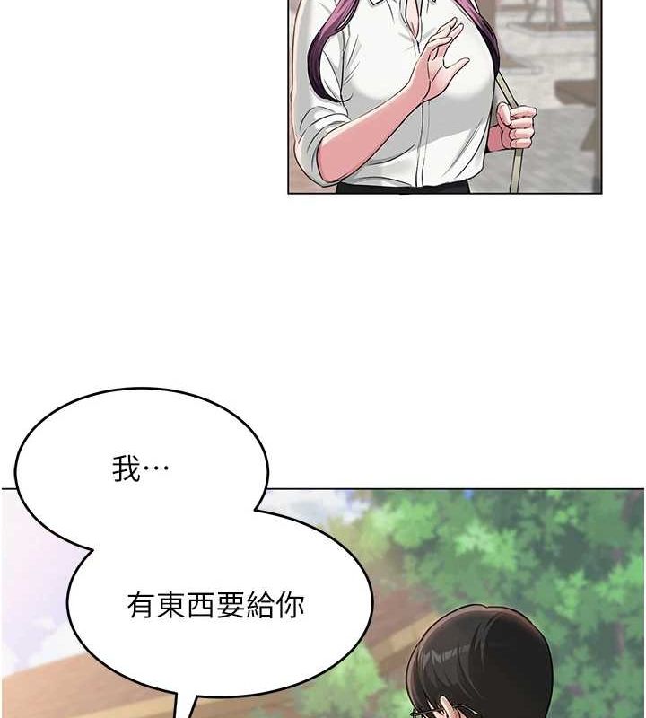 第3话-我喜欢诚实的人♥ - 第71.jpg页