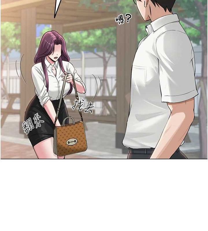 第3话-我喜欢诚实的人♥ - 第72.jpg页