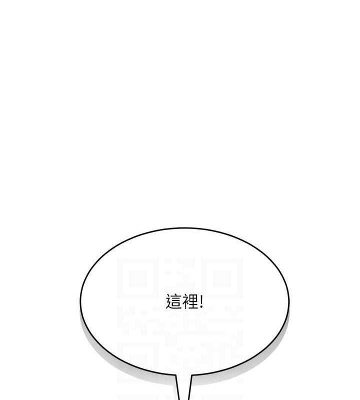 第3话-我喜欢诚实的人♥ - 第73.jpg页