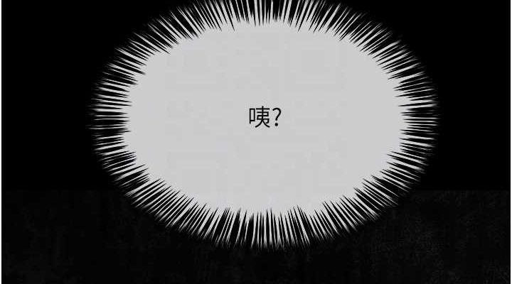 第3话-我喜欢诚实的人♥ - 第76.jpg页