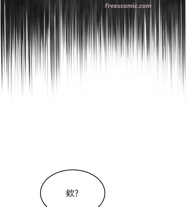 第3话-我喜欢诚实的人♥ - 第80.jpg页