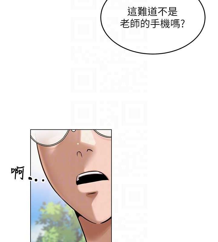第3话-我喜欢诚实的人♥ - 第82.jpg页