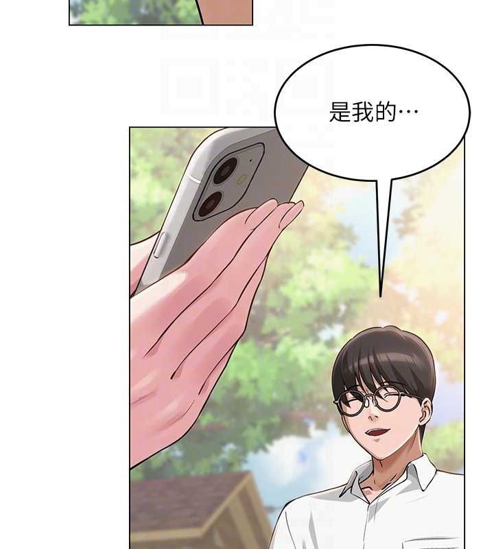 第3话-我喜欢诚实的人♥ - 第83.jpg页