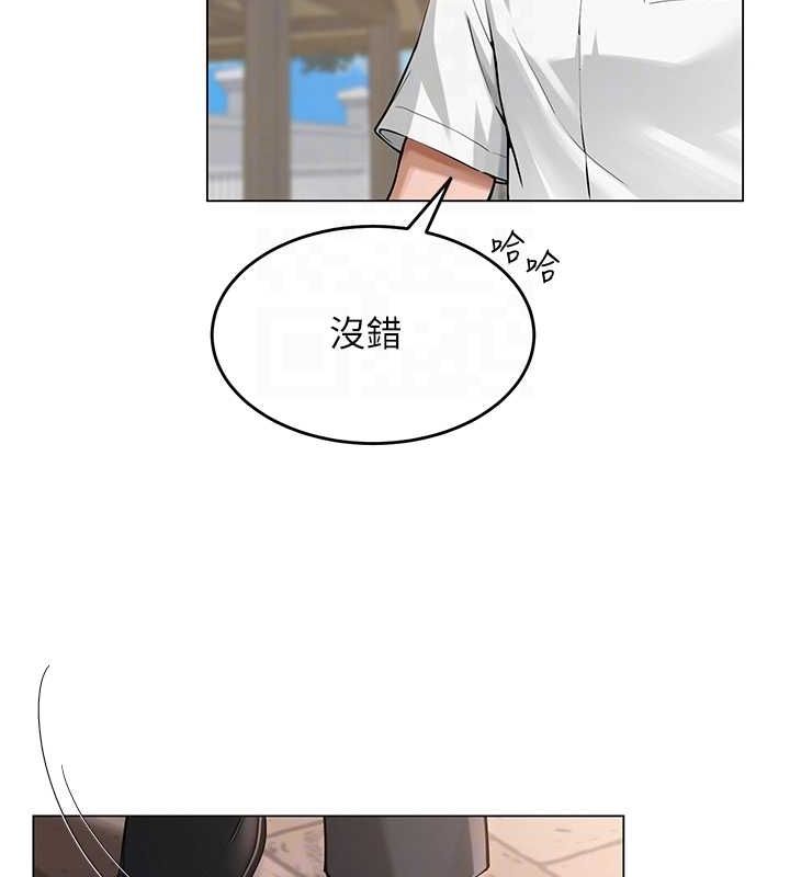 第3话-我喜欢诚实的人♥ - 第84.jpg页
