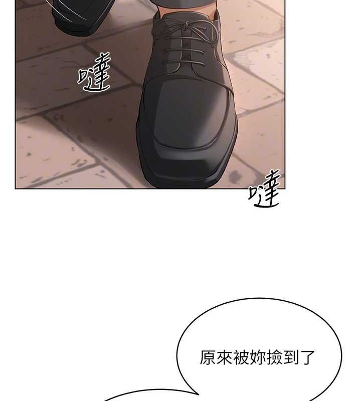 第3话-我喜欢诚实的人♥ - 第85.jpg页